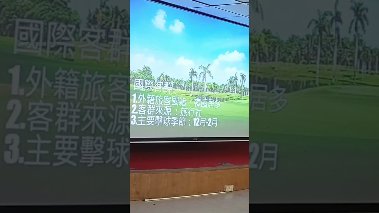 南一球場簡介4l高球假期 首選臺南!南市觀旅局臺南400高爾夫運動觀光遊程推廣計畫開跑 l為推廣臺南高爾夫運動觀光遊程並行銷臺南五座高爾夫球場，臺南市觀旅局配合中央教育部體育署推動發展地方特色運動觀光