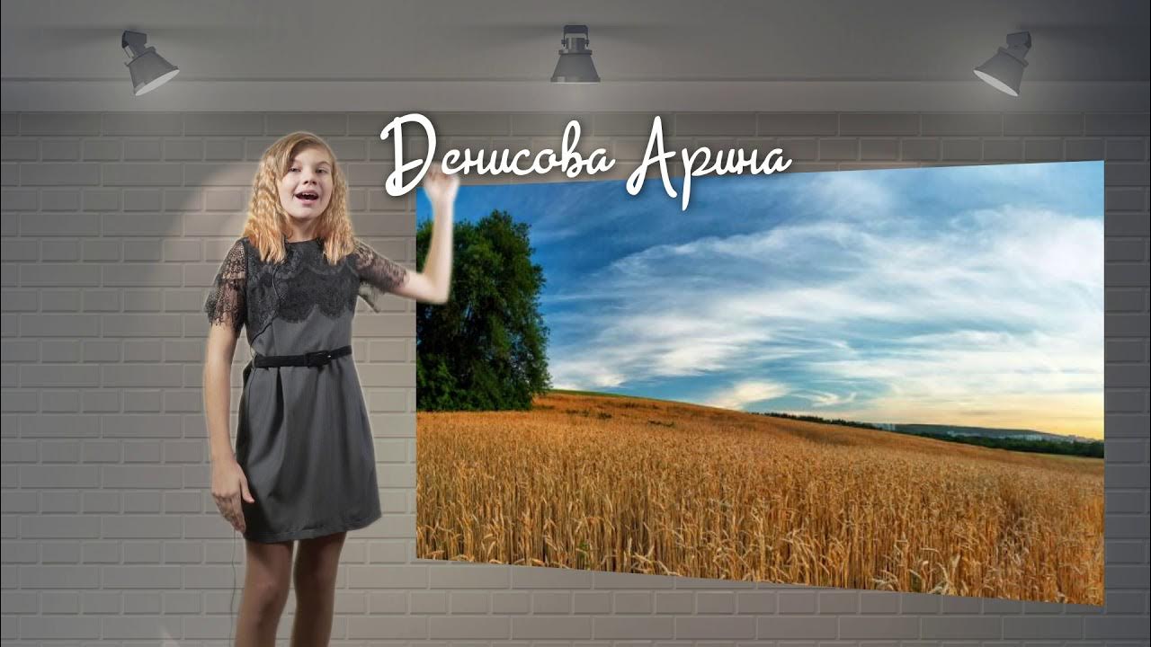 Арина Денисова АКРО танцор