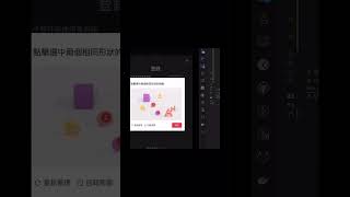 Pass TikTok Captcha with python selenium