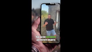 Кметът на Вакарел: Необикновеният кмет #nichiyazemya #ничияземя #nova #кмет #вакарел #novatv