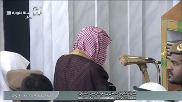 صلاة الفجر للشيخ علي الحذيفي اليوم الثلاثاء 7 ذو الحجة 1438 - من المسجد النبوي - سورة القمر كاملة