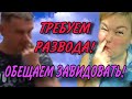 ТРЕБУЕМ РАЗВОД! ОБЕЩАЕМ ЗАВИДОВАТЬ! ПИРАТСКАЯ ЖИЗНЬ. ОБЗОР.