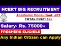 Ncert recruitment for freshers 2024  salary 75000  all india vacancy  no exam no fee