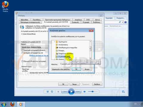 Βίντεο: Πώς να εγγράψετε δίσκο Mp3 σε συσκευή αναπαραγωγής Mp3