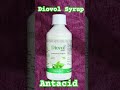 Ref:jXnKgOleLaI Diovol syrup || antacid, gas, acid-related #diovol #ck #sorts