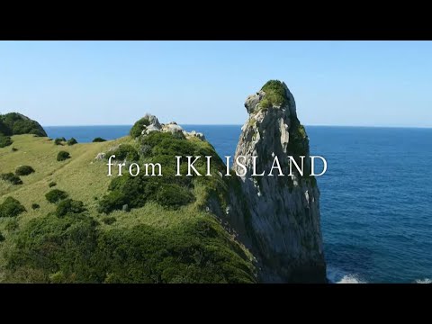 from Iki Island  『その日まで、ともにがんばろう』