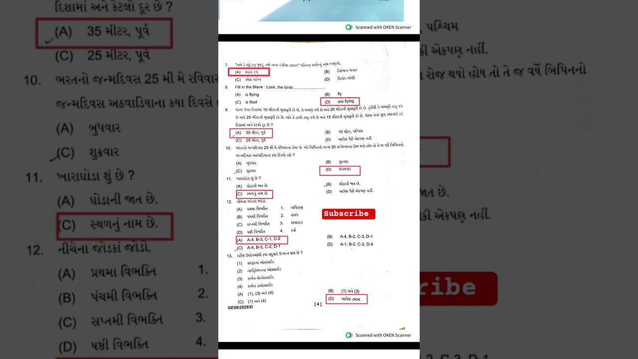 Bmc Junior Clerk Paper Solution | Bmc Paper Solution | Bmc clerk 
