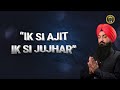 Ik Si Ajit Ik Si Jujhar | Ghori | Bhai Gurmeet Singh Goldy Veerji | Punjabi Devotional | 2022 Mp3 Song