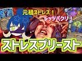 【交霊会強し】相手より早くパーツを揃えるゲームです。【ハースストーン】