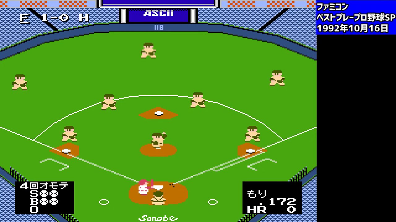 ベストプレープロ野球 Sp 試合を自動進行 1 Bgv Live 1 野球ゲーム Slg Baseball Youtube ベストプレープロ野球 Sp 試合を自動進行 1 Bgv Live 1 野球ゲーム Slg Baseball Youtube