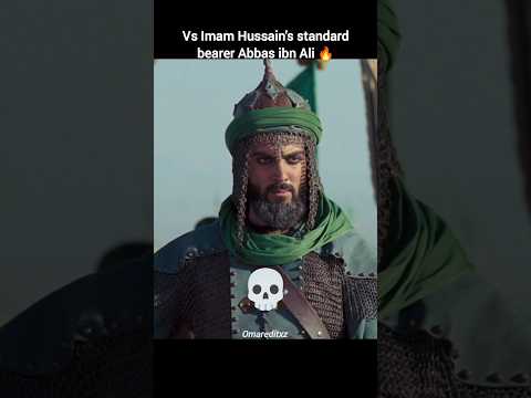 Abbas Ibn Ali A S Son Of Haider Shorts