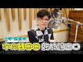 小宇 宋念宇 宇你轉圈圈 終於說出口 小宇 宋念宇 宇你轉圈圈 終於說出口