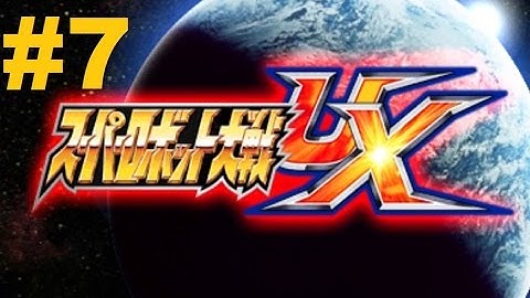 Super Robot Taisen UX - Walkthrough part 7