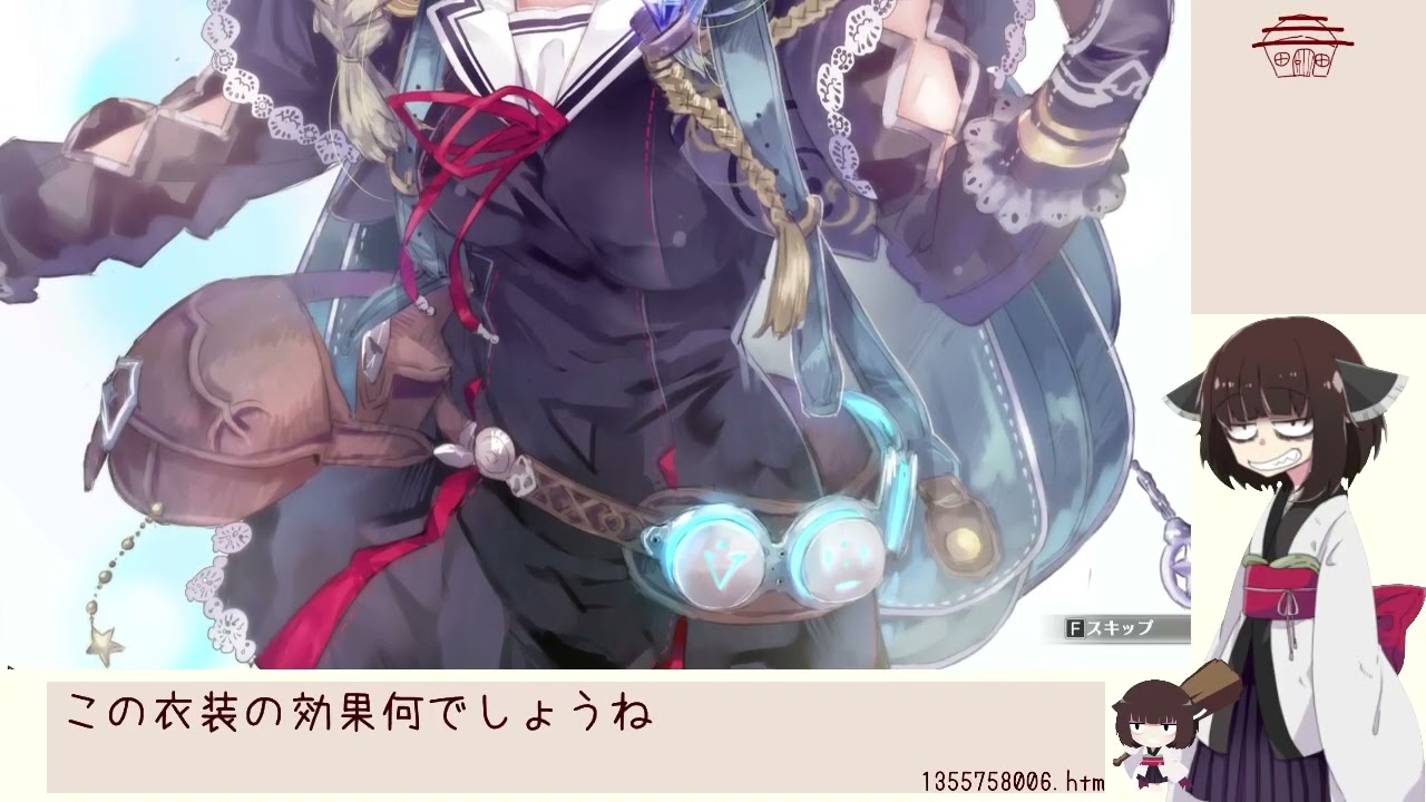 フィリスのアトリエ ～不思議な旅の錬金術士～ DX その07 - YouTube