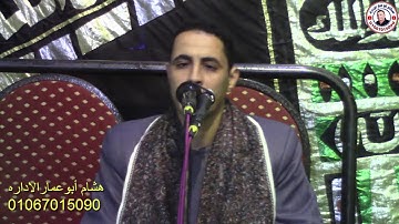 سوره مريم إبداع فوق الوصف بقريه ابو قرقاص البلد سنويه الحاج معنى سيد عمار للشيخ احمد كمال العيسوى