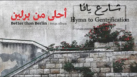 Faraj Suleiman - Hymn to Gentrification |   -