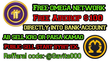 Omega network public sell start 🔥 Bybit exchange in listing Tomorrow @FirstIdeas0