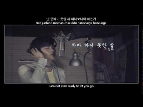 Lee Jang Woo () - The Words I Couldn't Bear to Say...