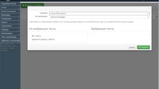 Шаблоны протоколов screenshot 3