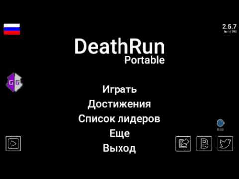    Deathrun Portable -  5