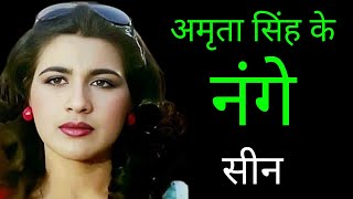 Betaab film की अभिनेत्री Amrita Singh का काला सच? Amrita Singh love story untold stories 