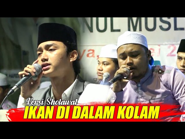 IKAN DI DALAM KOLAM VERSI SHOLAWAT - SYUBBANUL MUSLIMIN class=