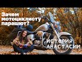 Honda Shadow 750 ACE (American Classic Edition). Козырный мотоцикл.