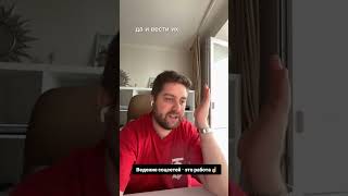 Забирай бесплатные уроки по соцсетям по ссылке в шапке профиля 😉 #обучениемаркетингу #обучениесмм