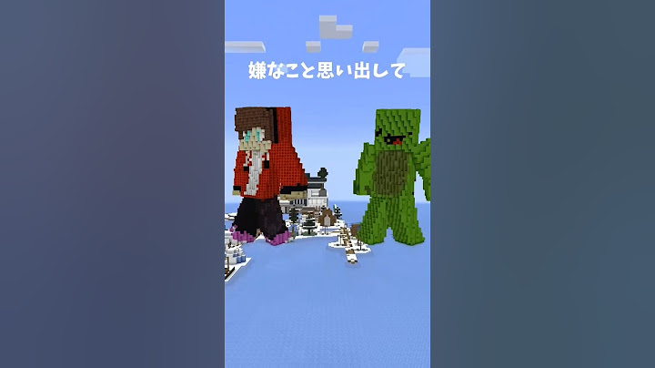 巨大まいぜんシスターズが「ギリギリダンス」を踊ってみた！【はいよろこんで】 #マインクラフト #minecraft #実況