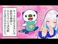 リゼ・アルセウスタのかわいいシーン集