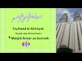 Tauheed ki ahmiyat   shaykh ajaz ahmed nadvi  masjid ansar us sunnah