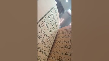 #سوؤة_الحجرات#الله#اللهم #سورة#اكسبلور#سورة_الملك#النهار#ماشاءالله#الإخفاء_الشفوي#voiceeffects#surat