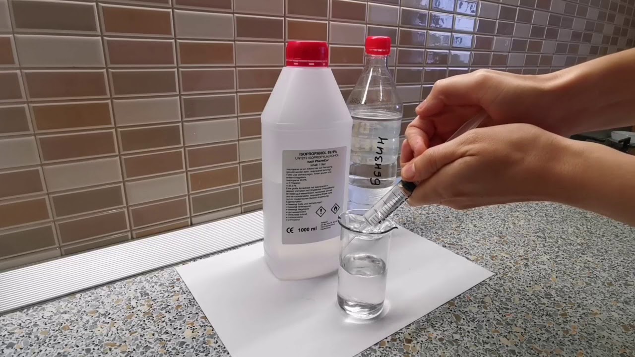 Как избавиться от воды в бензобаке. - YouTube