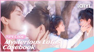 🌸Special：树下，落花，额头吻，是属于李相夷和乔婉娩的独家浪漫💞  | Mysterious Lotus Casebook | iQIYI Romance