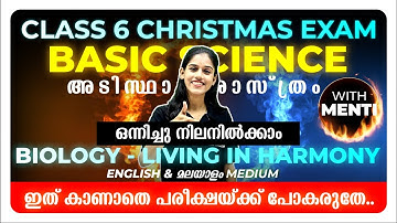 Class 6 Christmas Exam Basic Science | Biology | Living In Harmony Part 2 | Exam Winner