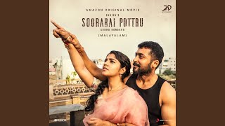Andhikku Kootu
