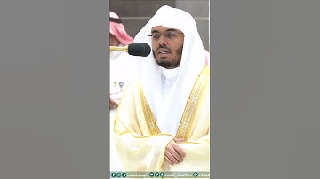 الذين يذكرون الله قياما وقعودا - تلاوة تحبيرية خاشعة للشيخ ياسر الدوسري - التلاوة كاملة بالوصف