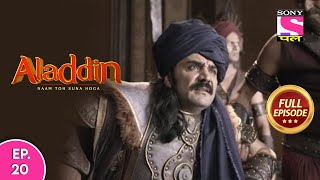 Aladdin - Naam Toh Suna Hoga | अलाद्दिन - नाम तो सुना होगा | Episode 20 | 4th July, 2020