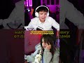 БУСТЕР СПРОСИЛ СТРИМЕРШ ПРО РАЗМЕР КОРНИШОНА #бустер #buster #ekatze #yuuechka #gaechkatm #twitch