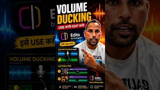 Edits App में Volume Ducking कैसे Use करें? | Voice और Music को Professional तरीके से Balance करें