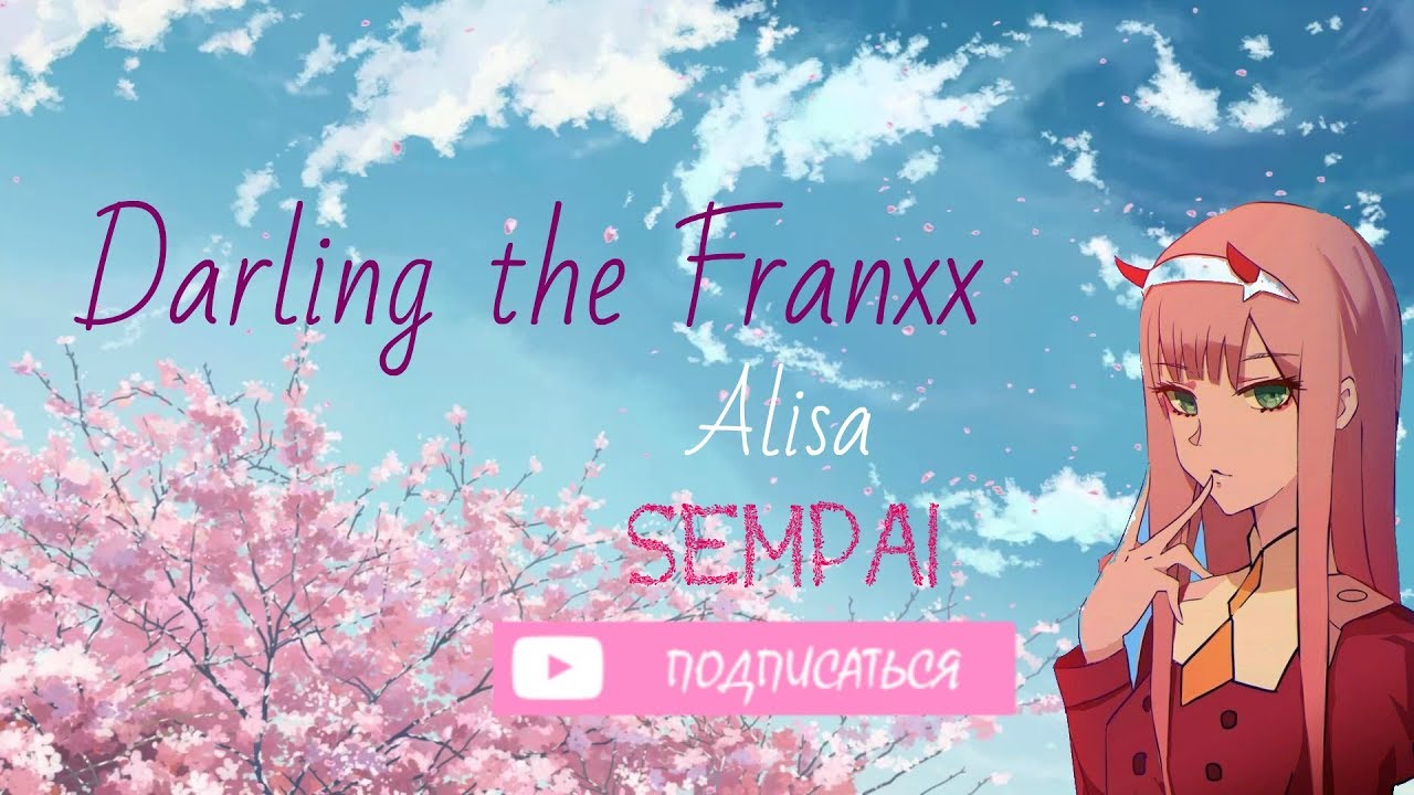 How Deep Is Your Love -AMV4