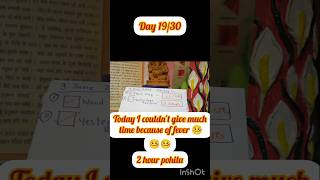 Day19🤒🎯🚶♀️ #adrepreparation #motivation#assamadre #vocabs#studymotivation#stateexams#govjobaspirant