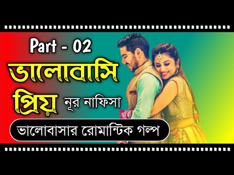 ভিডিও: অসুখী ভালোবাসা। বিরক্তি ছোট্ট একটি জীবন Is