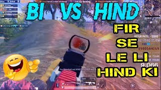 【Bi】 vs Hind Gaming | 14 Kills Chicken | LoLzZz vs Hind | Ft. Arthur, Alpha Clasher,