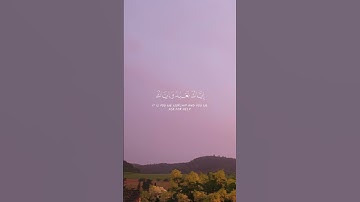 الحمد لله رب العالمين - سورة الفاتحة  القارئ تركي بن مساعد الرمحي.