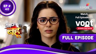 Spy Bahu | स्पाई बहु | Episode 40 | 06 May 2022