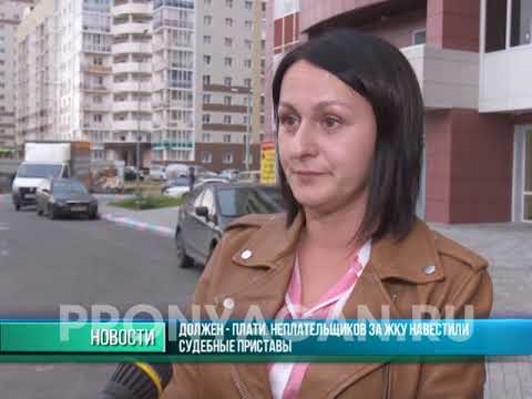 Судебный пристав жебелева наро фоминск. Судебные приставы наро фоминск график работы. Приставы наро-фоминск прием. Фссп наро-фоминск. Судебные приставы наро фоминск график работы.