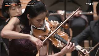J.Brahms : violin concerto in D Major, Op.77 · TRiNiTy Philharmonic Orchestra / 트리니티필하모닉오케스트라
