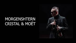 MORGENSHTERN - Cristal & МОЁТ (КАРАОКЕ,ТЕКСТ)