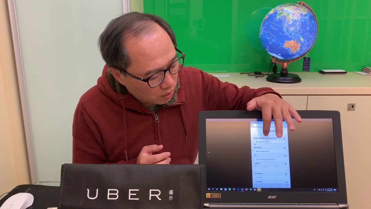 UberEats送餐員領薪水銀行設定的方法。急徵送餐服務人員！ @ （UBER 